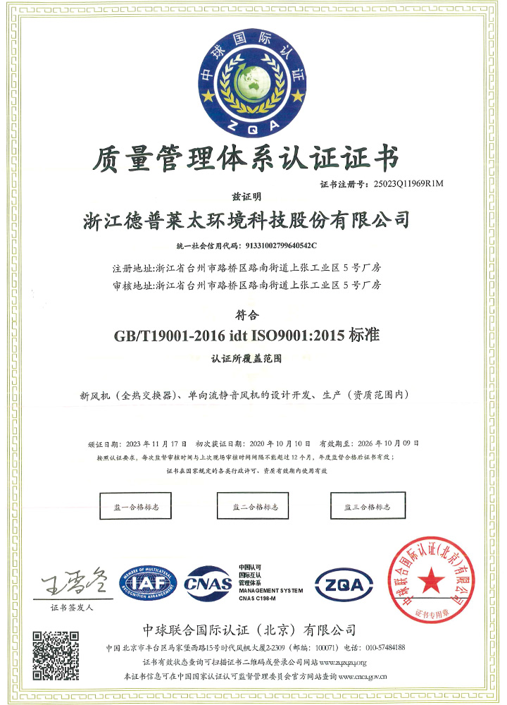 即嗨体育官方下载