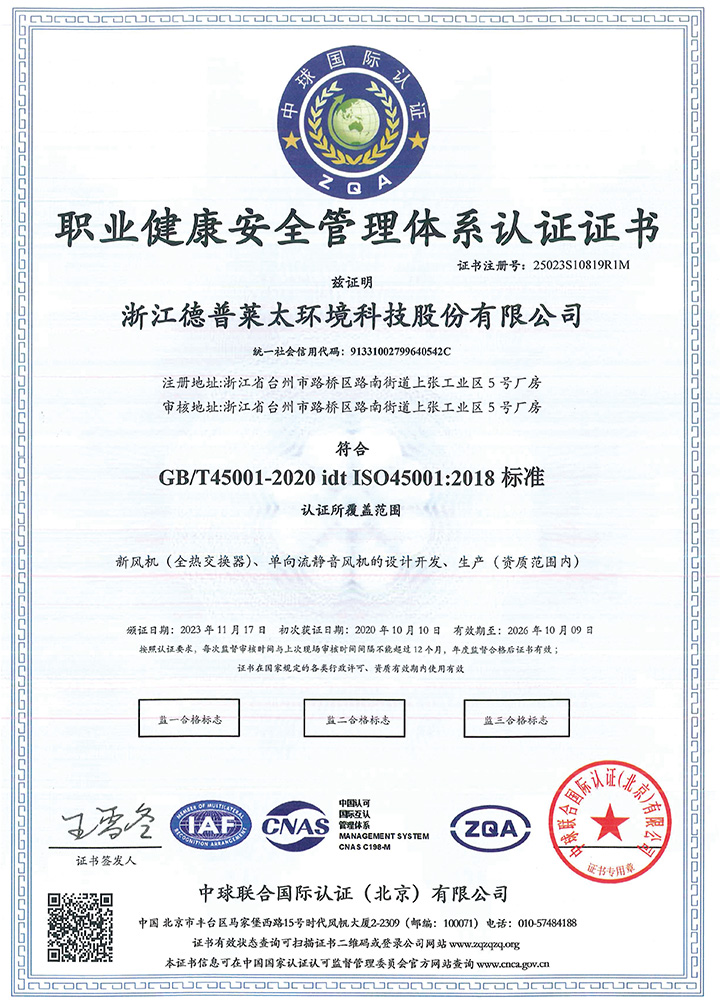 即嗨体育官方下载