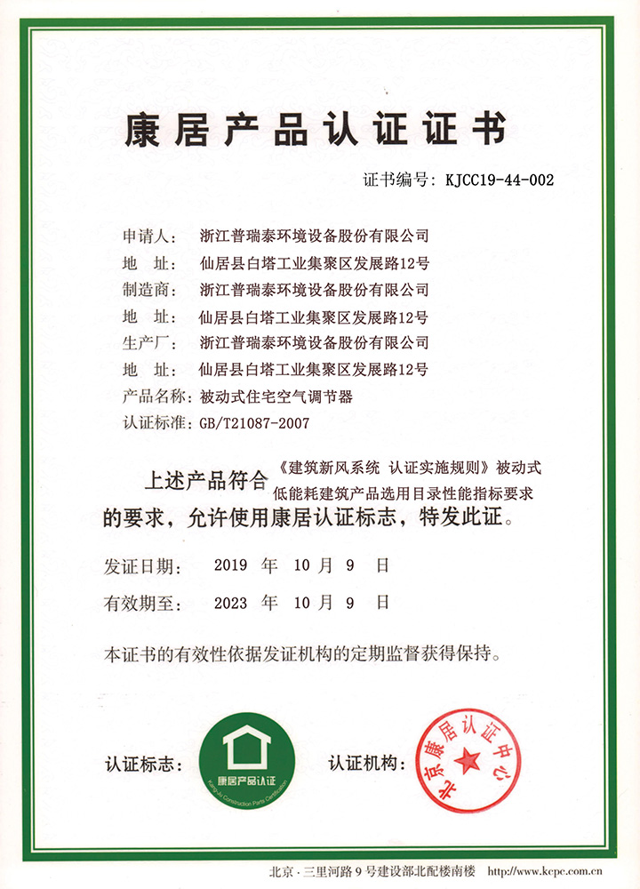 即嗨体育官方下载