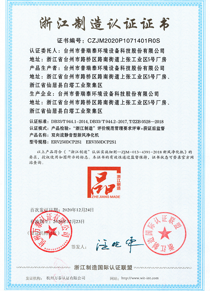 即嗨体育官方下载