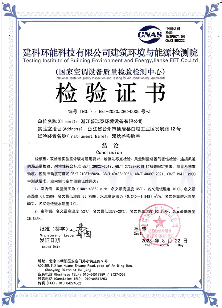 即嗨体育官方下载