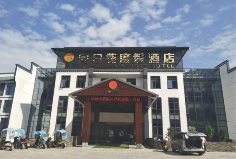 即嗨体育官方下载