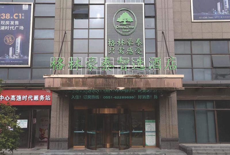 即嗨体育官方下载