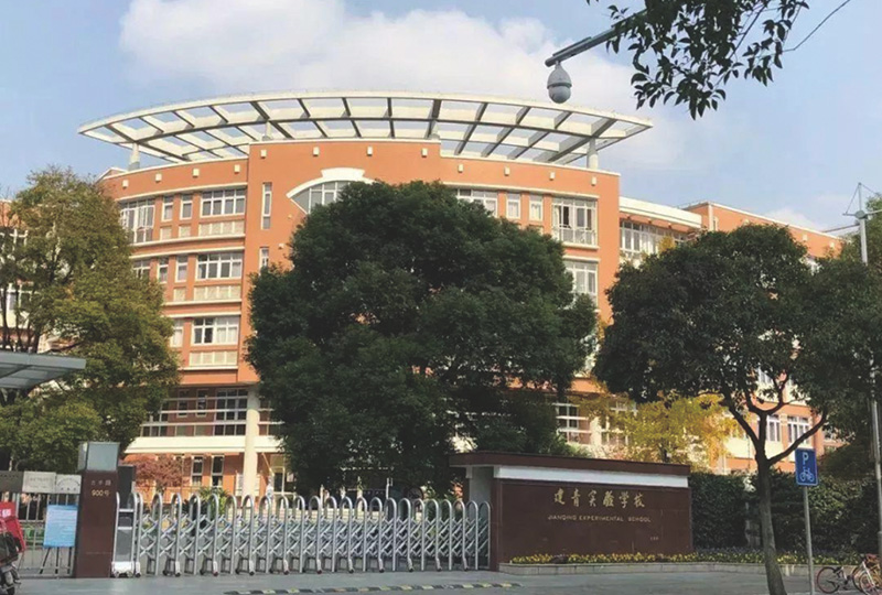 即嗨体育官方下载