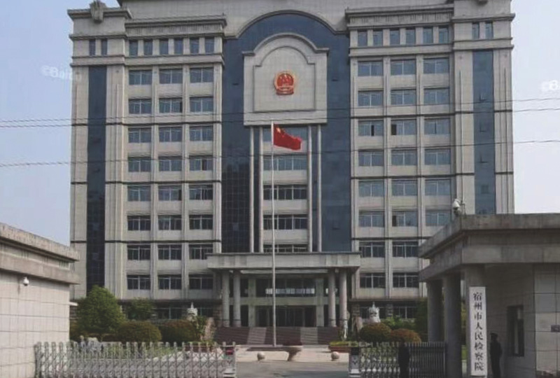 即嗨体育官方下载