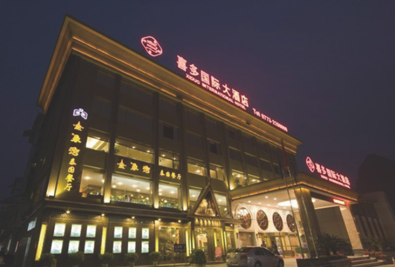 即嗨体育官方下载